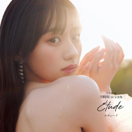 乃木坂46・川崎桜1st写真集『エチュード』発売記念“東京メトロデジタルラリー”実施決定！未公開カットも使用！
