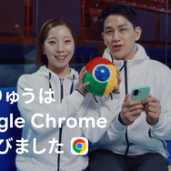 世界を魅了した“りくりゅうペア”がGoogleの新CMに出演！
