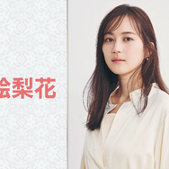 生田絵梨花が「あさイチ」に登場！朝ドラ「風、薫る」の舞台裏を語る