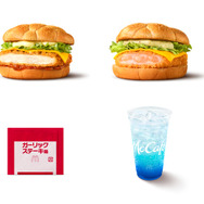 マクドナルド、FIFAワールドカップをイメージした「VIVA！ワールドマック」登場！全8種が17日より販売
