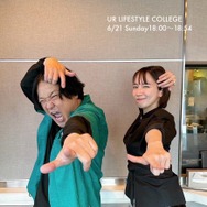 吉岡里帆、お笑い芸人・永野との意外なつながり明かす
