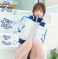 えなこが露出多めなスポーティー女子に！表紙＆巻頭グラビアで美ボディ披露！