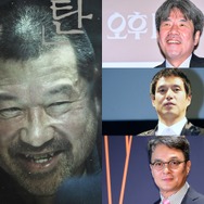 佐藤二朗、橋本愛への「深刻なハラスメント」報道で波紋　韓国俳優たちは“疑惑後”どうなったのか