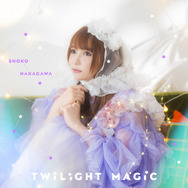 中川翔子、歌手デビュー20周年記念日にニューシングル「Twilight Magic」が先行配信＆MV公開！