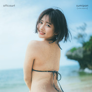 バスケ女子・すみぽん、1st写真集のタイトルが『オフコート』に決定！紐ビキニ＆サウナで汗ばむカット公開