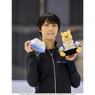 羽生結弦とプーさんの“特別な絆”を一冊に！限定衣装のぬいぐるみ付きメモリーブックが誕生