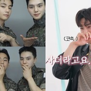 「ご飯代はあいつが払っていた」BTS・Vと仲良くなったきっかけは？　ソン・ガンが秘話を明かす