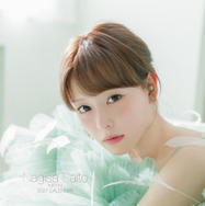 齊藤なぎさ、初めてのカレンダーが完全撮りおろしで発売決定！
