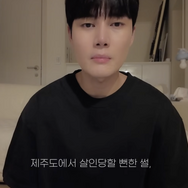 “済州島で殺されかけた”元韓国アイドル、捏造説を否定「再生数稼ぎのためではない」