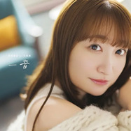 「バンドリ」声優・高尾奏音、1st写真集発売！浴衣姿に制服、はんなり肩出しショットまで