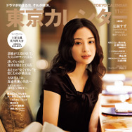 広瀬すず、大人の装いで横浜イタリアンへ！東カレ撮影「贅沢な時間だった」