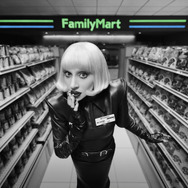 レディー・ガガがファミマ店員に！新CM「ファミマではたらく？」篇が25日放映開始