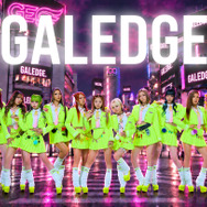 J-POPでもK-POPでもない“G-POP”誕生！11人組ギャルグループ・GALEDGE.がデビュー