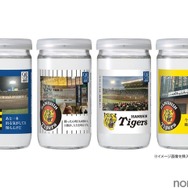 【阪神 × 大関！】「THE ONLY ONE CUP」阪神タイガースコラボラベル登場