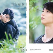 羽生結弦のプロ4年目を収録！ゆず独占取材も、公式ムック28日発売