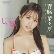森脇梨々夏がデジタル限定の写真集を発売！和の趣と美ボディが織りなす最高の1冊を堪能