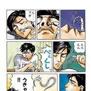 フルカラー版「寄生獣」が、マンガ雑誌アプリで無料配信
