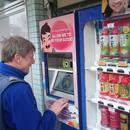 自販機で“おもてなし”、「対話型自動販売機」の実証実験スタート