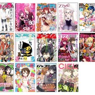 KADOKAWA、コミック雑誌14誌を一挙に電子化……ヤングエース、ASUKAなど
