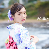 ブランチリポーター・日向未来、20歳記念のカレンダー発売！「めいっぱい、カノジョ感を出しています（笑）」