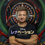 2023年4月Disney+（ディズニープラス）で独占配信される話題作・注目作4選