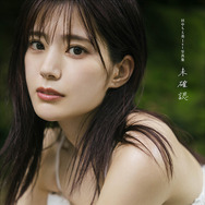 声優・田中ちえ美1st写真集『未確認』10月発売！「ぜひあなたの目で確認してください」