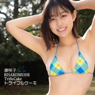 凛咲子、笑顔はじける水着姿！デジタル写真集『凛咲子 RISAKOMODE Trifle Cake』発売