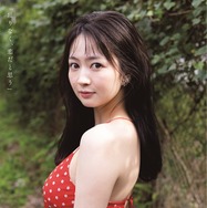 SKE48・江籠裕奈、卒業写真集タイトルは『限りなく、恋だと思う』　表紙3種も明らかに