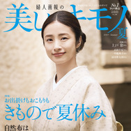 上戸彩には着物が似合う！盛夏に涼しげな和服姿