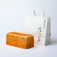 高級「生」食パン専門店『乃が美』が、高知県内2店舗を再オープン！