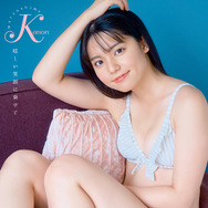 愛媛生まれの18歳が魅せる！ 松島かのん、フレッシュな可愛さ全開で『ヤングアニマル』初登場