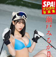 瀬戸みるか、まさかの水着姿でゲレンデを滑走！