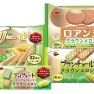 ブルボン、静岡県産クラウンメロンの贅沢な味わいを楽しめる「ブランチュールクラウンメロン」など4品を20日より新発売