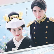 『波うららかに、めおと日和』見逃し1,300万再生突破！ 第5話ではなつ美と瀧昌が初めてのケンカ!?
