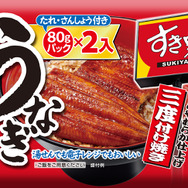 すき家 、2日より冷凍食品「うなぎ」を父の日限定価格で販売開始！通常価格から最大4620円引き