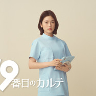 小芝風花が松本潤と初共演！ 新ドラマ『19番目のカルテ』整形外科医役に抜擢