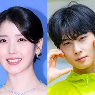 歌手IU＆ASTRO・チャウヌ、“反則級”の美男美女コンビ！和気あいあいとしたMV撮影の裏側を公開