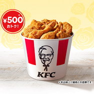 KFC「父の日9ピースバーレル」6月13日から3日間限定で500円お得に