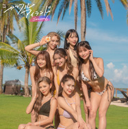 恋愛リアリティーショー『シャッフルアイランド Season6』参加メンバー決定！ 神山みれいや伊藤桃々など14名が集結