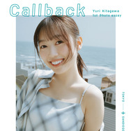 元乃木坂46・北川悠理、初のフォトエッセイ発売決定！ 「泣きそうになるほど素直な瞬間ばかり」