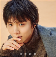 羽生結弦の“凛とした表情”を映し出す！完全撮り下ろし2026年版カレンダーが発売決定！