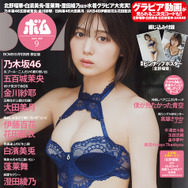 北野瑠華が磨きのかかった美しさ！セクシーすぎる衣装に注目！