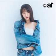 吉岡里帆、『ar』に登場！色っぽいデニムスタイルでデコルテちら見せ！