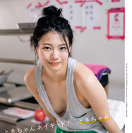 人気インフルエンサー・ときちゃん、ラフなタンクトップから美乳チラ見せ！