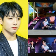 BTS・JUNG KOOKの誕生日に“JUNG KOOKランド”が出現？超巨大広告で駅一帯が祝福ムードに