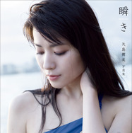元℃-ute・矢島舞美＆鈴木愛理、写真集と全集が電子化！“大人の女性”の魅力きわだつ