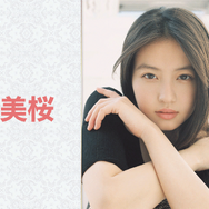 今田美桜、朝ドラ『あんぱん』最終回直後に『あさイチ』生出演！秘蔵映像を交えて心境を語る