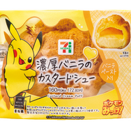 可愛い“ピカチュウ”のシュークリームも！セブンイレブン、本日より『ポケモンZA』コラボ商品が発売