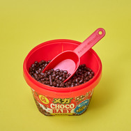 通常サイズの約14倍！史上最大の明治『チョコベビー』が本日発売！