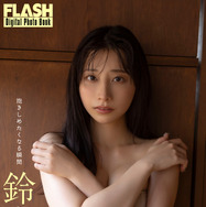 元AKB48・鈴木優香、腕で隠しきれない“ふっくら美バスト”！抜群スタイル披露